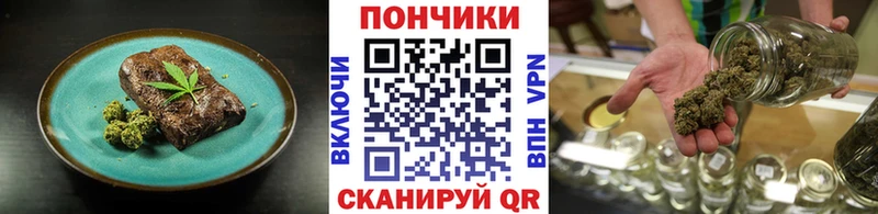 Купить  Бодайбо  Печенье с ТГК марихуана 