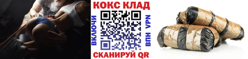 КОКАИН 97%  Купить  Бодайбо 