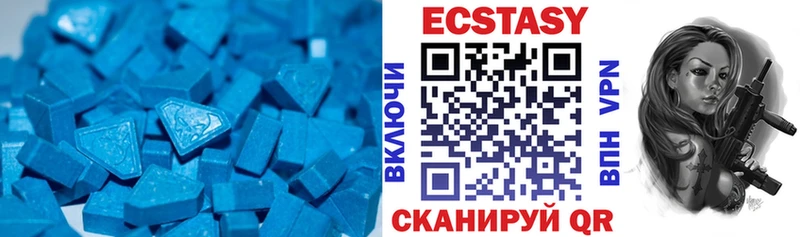 Купить закладки  Бодайбо  Экстази Cube 