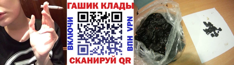 ГАШИШ хэш Бодайбо