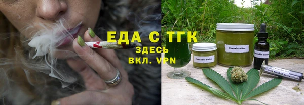 mdpv Вязьма