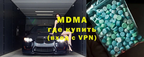 шишки Вяземский