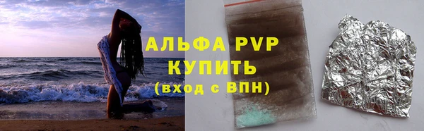 винт Волосово