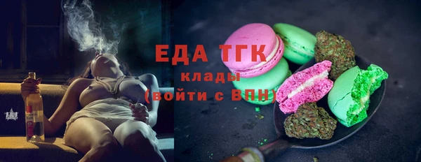 мяу мяу кристалл Вязники