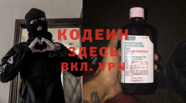 мяу мяу кристалл Вязники