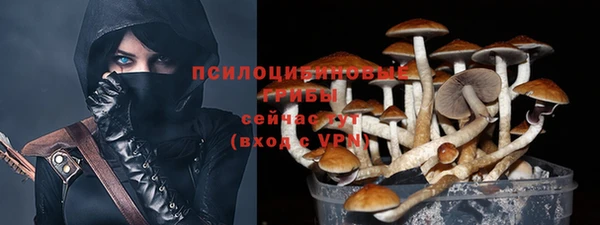 мяу мяу кристалл Вязники