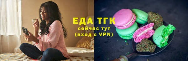 шишки Вяземский