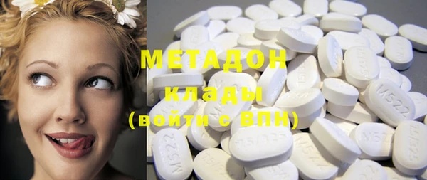 мяу мяу кристалл Вязники