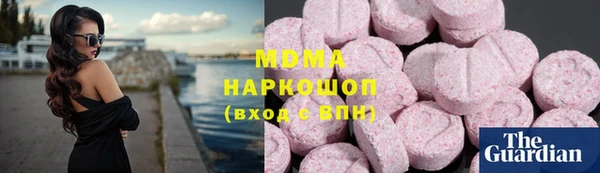 мяу мяу кристалл Вязники