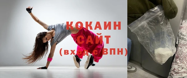 мяу мяу кристалл Вязники