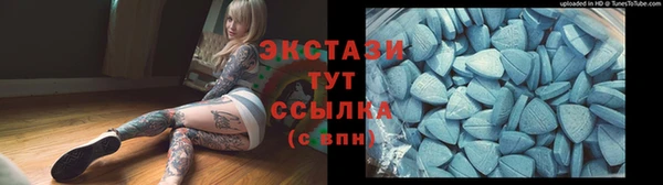 mdpv Вязьма