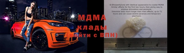 mdpv Вязьма