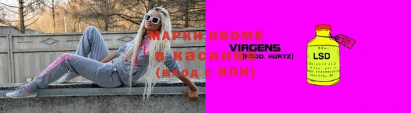 мяу мяу кристалл Вязники