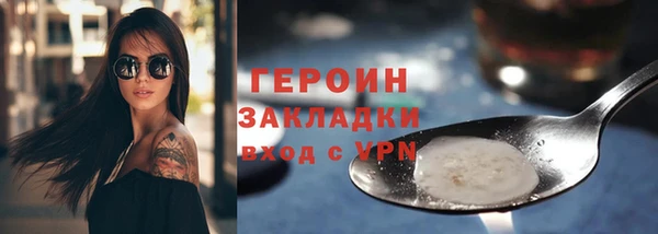 шишки Вяземский