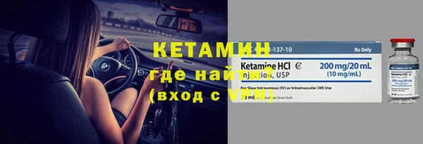 мяу мяу кристалл Вязники