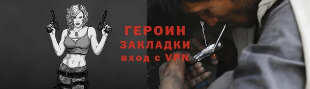 мяу мяу кристалл Вязники