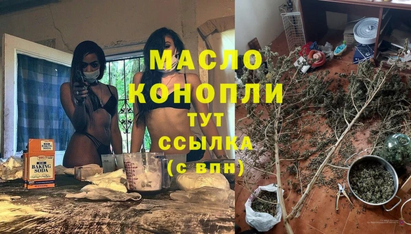 мяу мяу кристалл Вязники