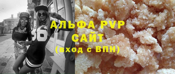 шишки Вяземский