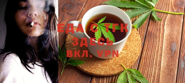 шишки Вяземский