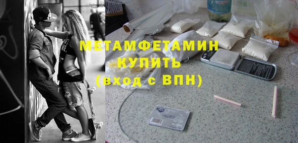 мяу мяу кристалл Вязники
