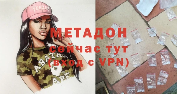 mdpv Вязьма