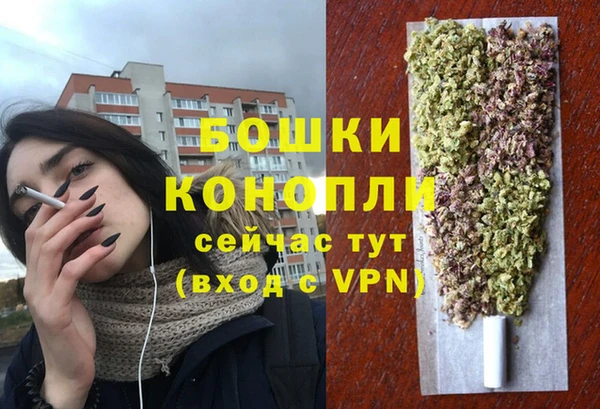 мяу мяу кристалл Вязники