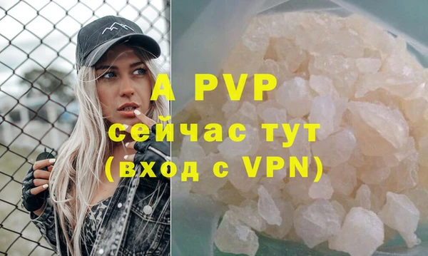 мяу мяу кристалл Вязники