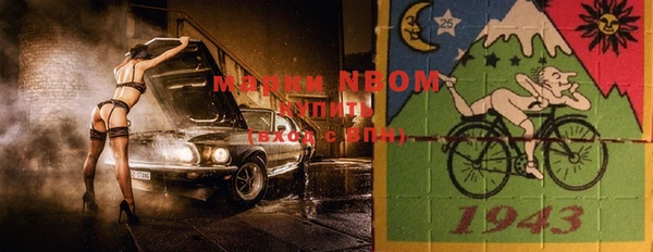 mdpv Вязьма