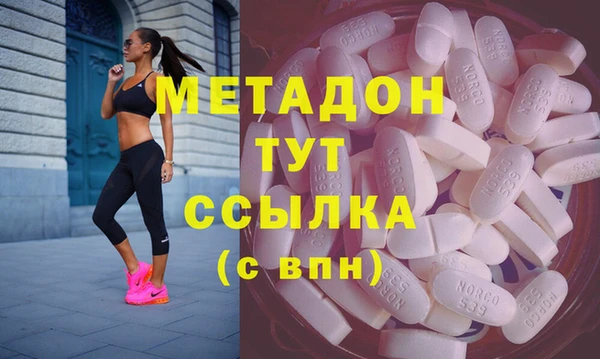 mdpv Вязьма