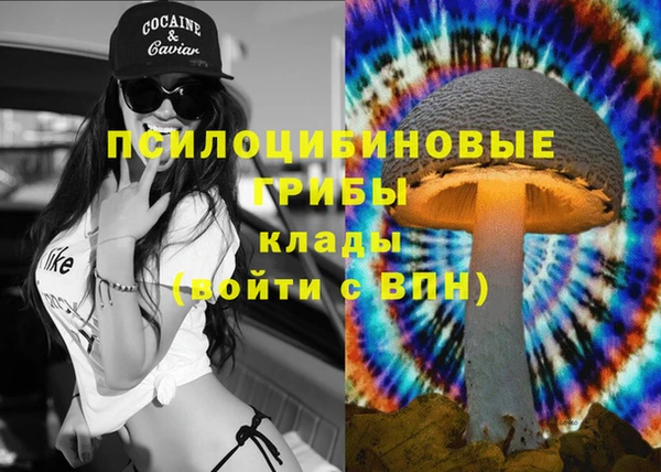 мяу мяу кристалл Вязники