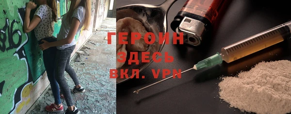 не бодяженный Володарск