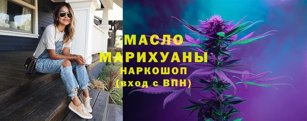 mdpv Вязьма