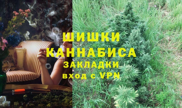мяу мяу кристалл Вязники