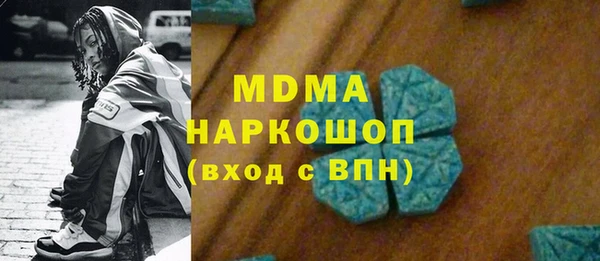 дживик Волоколамск