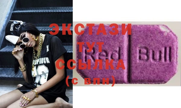 шишки Вяземский