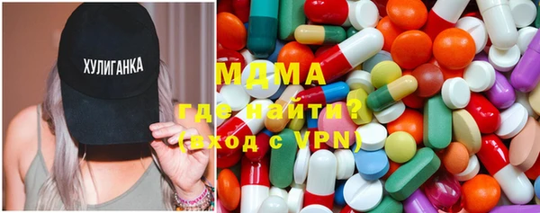 мяу мяу кристалл Вязники