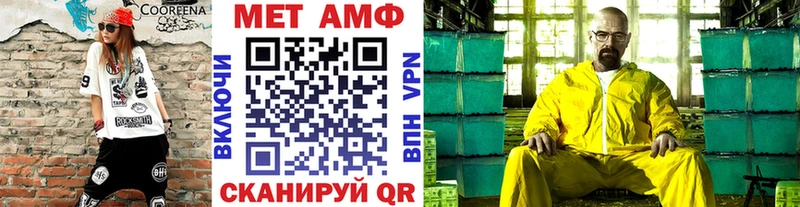 Купить где  Бодайбо  Первитин Декстрометамфетамин 99.9% 