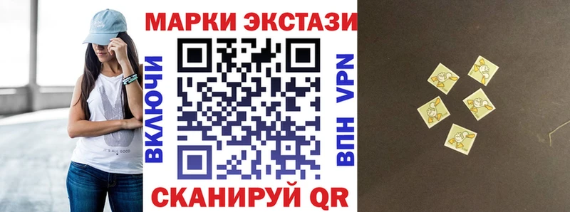 Марки 25I-NBOMe 1,5мг  Купить закладки  Бодайбо 