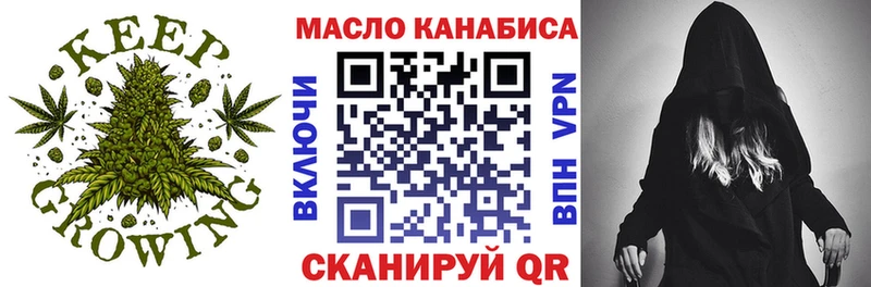Купить закладки  Бодайбо  Дистиллят ТГК гашишное масло 
